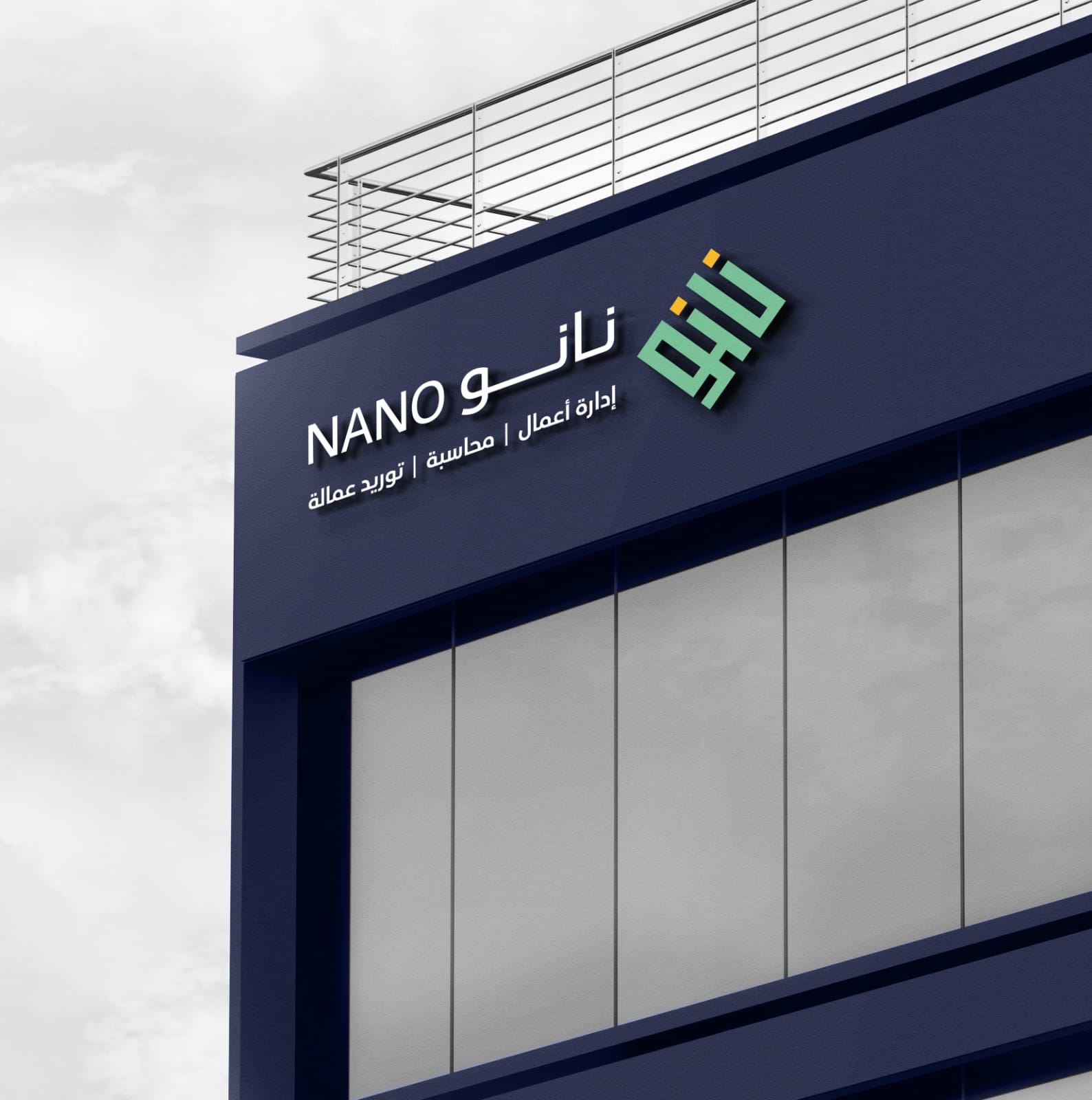 منتج