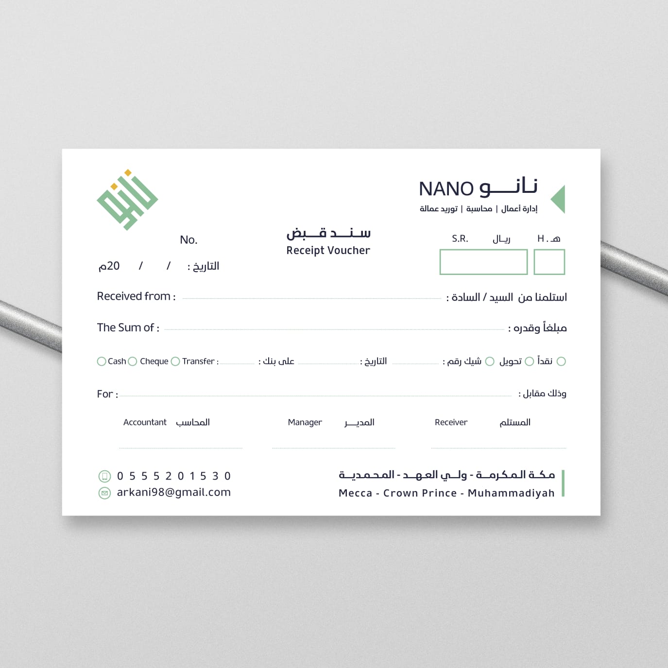 منتج