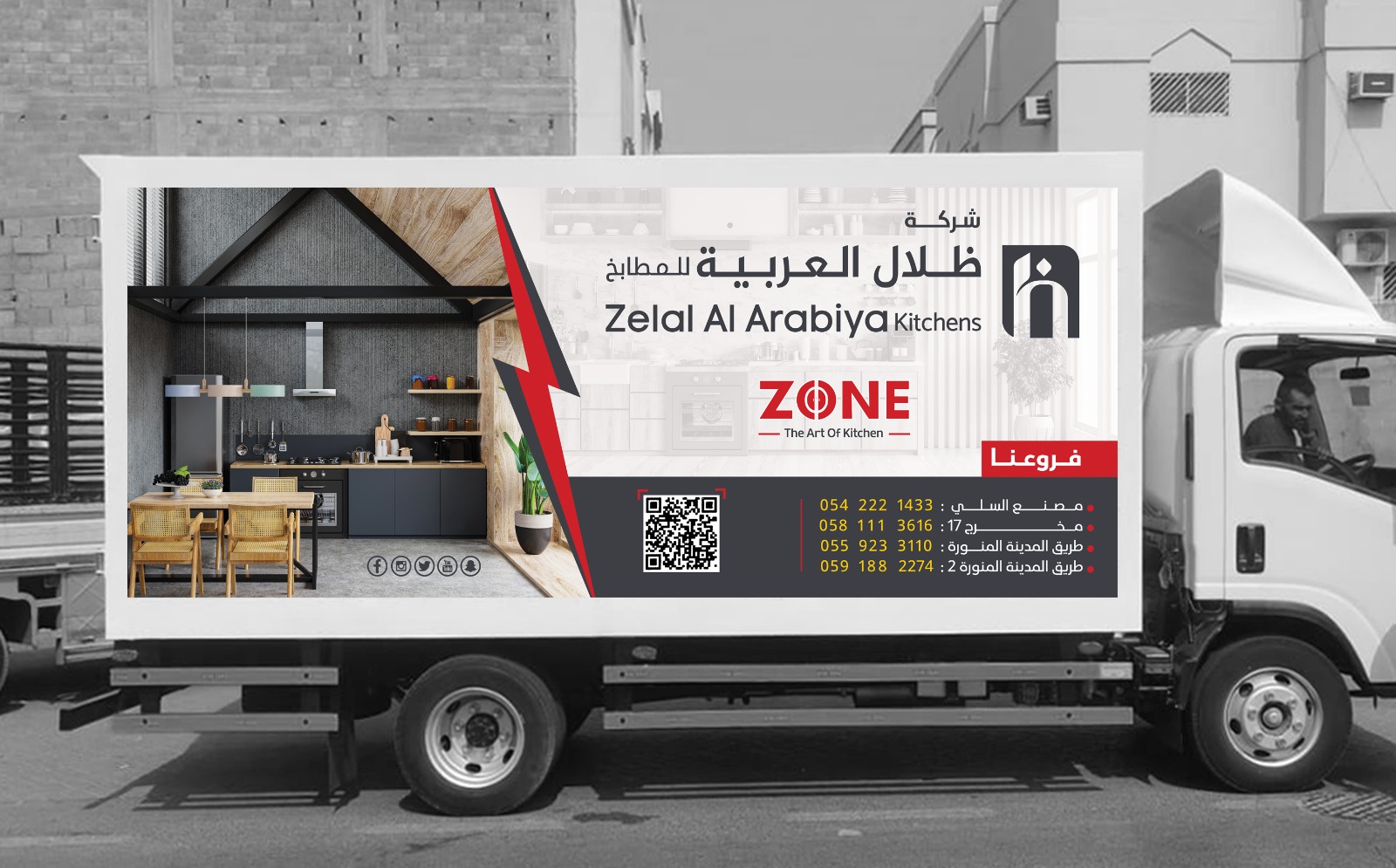 منتج