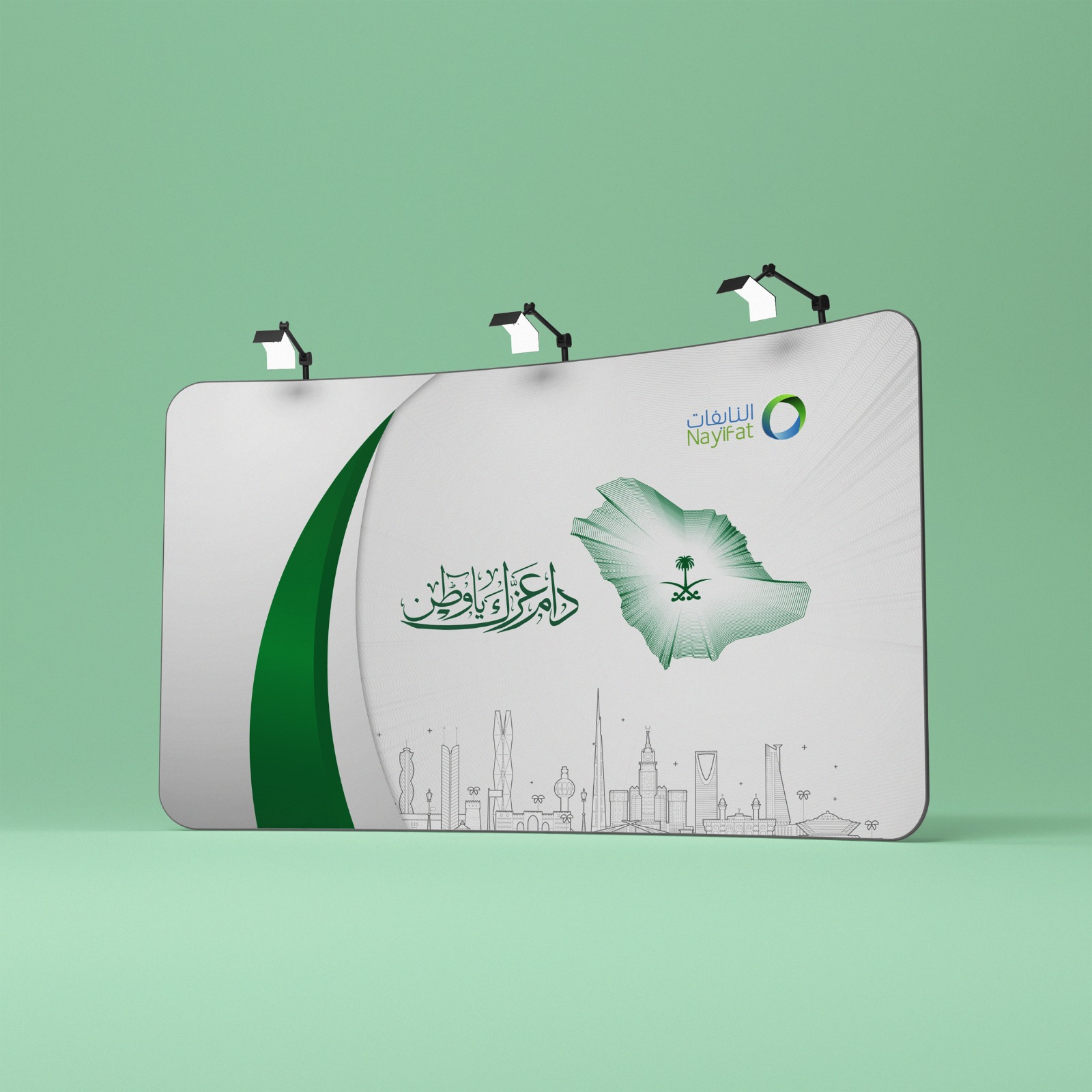 منتج
